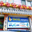 동수한우 이미지