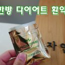 미소짓는한의원 - 광진구 자양로43길 18 | 미소짓는한의원