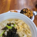 후루룩국수 - 북구 대구체육관로 54 | 후루룩국수