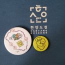 풍무동 주민센터 뒷길 부근 도로 | 한양도성 순성길 스탬프투어 당일완주