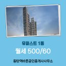 동탄역바른공인중개사사무소 이미지