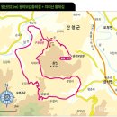 산청 왕산(923m) 동의보감둘레길 + 지리산 둘레길 이미지