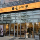 떡볶는마을 | 동탄쭈꾸미맛집 손의손1동탄나루마을점 맛있는 쭈꾸미 철판볶음