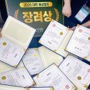 우리통상 | [대외활동] 2025 대전 통상캠프 후기
