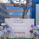 온양용화고등학교 이미지