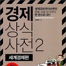 잘나가는멋쟁이