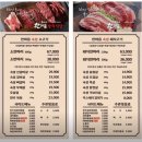 옥정 정육식당 이미지