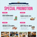 제이파크세탁 이미지