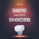 플란일산