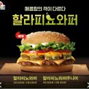 휴게소 세종새롬점