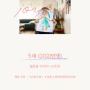 조이풀미술교습소