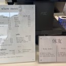 카페휴우[whew]