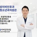 황소아청소년과의원 이미지