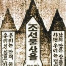 주식회사조선물산 이미지