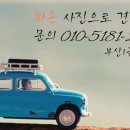 서면자동차정비 이미지