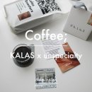 칼라스로스터스(Kalas Roasters) | 5월 스몰 월픽 [칼라스 커피] . 에스프레소 블렌드 '아맛나', '밀키웨이' / 언스페셜티 브랜드 커피컵...