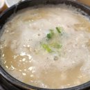 여수88관광여행사 | 여수 혼밥식당 체험비 지원, 풀뿌리 흑두부 청국장+공기밥13,000원 실사용 후기