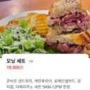 커피914 | 은평구브런치 페인트커피앤바 솔직후기 흠