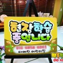 다예린어린이집 이미지