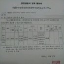 가나안포도농장