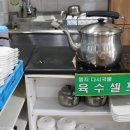 분당일품국수 네이버블로그