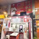 장호덕손만두(속초점) | [용인 맛집] 장호덕손만두 | 포장인데 방금 만든 맛, 리얼 솔직 후기