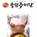 가정추어탕