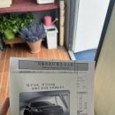 성웅종합자동차정비 이미지