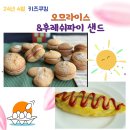 나우쿠킹학원