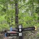 등산식당 이미지