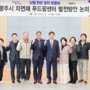 자연채 아시아경제