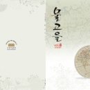 물고을 아시아투데이