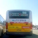 애드하임플러스