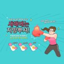 의왕복싱클럽