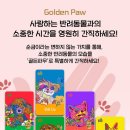 현대애견사료 이미지