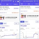 지에스25 산곡퍼스트점 | [정비구현현황] 산곡6구역 (산곡역 자이힐스테이트&amp;하늘채)