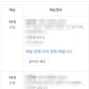 윤혜림생활아로마 이미지