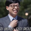 재재 이미지
