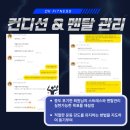 오케이 피트니스 당감점 네이버블로그