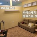 도연2호 이미지