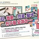 예원예술대학교 이미지