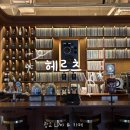 광교역 리치플라자 | 광교 LP바 헤르츠ㅣ수원 광교 재즈 카페 &amp; 재즈바 에서의 특별한 공연과 신청곡