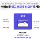 넥스트 이미지