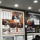 본가왕뼈감자탕 완주둔산리점 이미지