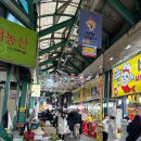 우리두리분식 | 강릉 여행: 중앙시장 맛집 내돈내산 후기 배니닭강정 두리튀김 어묵고로케 감자아이스크림 만동제과...