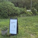 덕계마을회관 | 양산 덕계 평산 맛집 [수네]