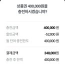 사랑모바일 | 당진사랑상품권 모바일구매 가맹점 사용처 후기