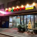 방배골숯불갈비 이미지