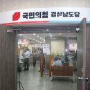 진주세무회계사무소 이미지