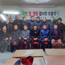 부동산 공경매 입문 이미지